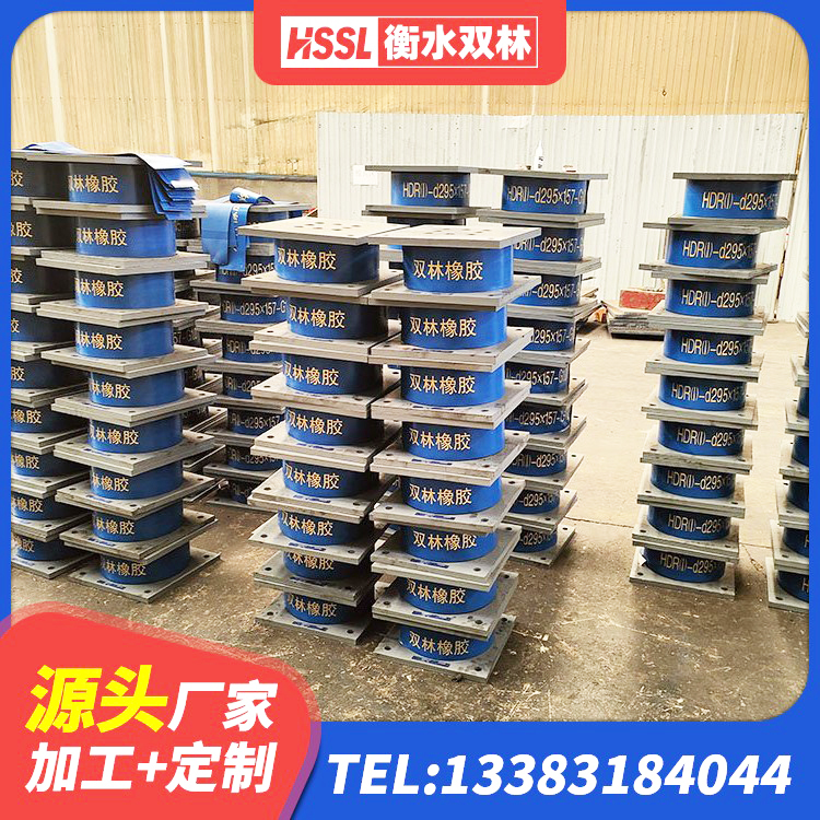 绛县HDR高阻尼橡胶隔震支座(II)-570*201-G1.2生产厂家 绛县隔震建筑的隔震支座源头工厂 绛县LNR橡胶隔震支座D700生产厂家 绛县高层隔震橡胶支座价格 - 第9张