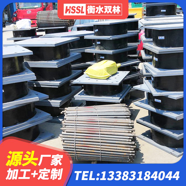 绛县楼梯叠层橡胶隔震支座厂家 绛县铅芯橡胶隔震支座单价 绛县LNR橡胶隔震支座800 绛县LRB橡胶隔震支座500(II型)生产厂家 - 第8张