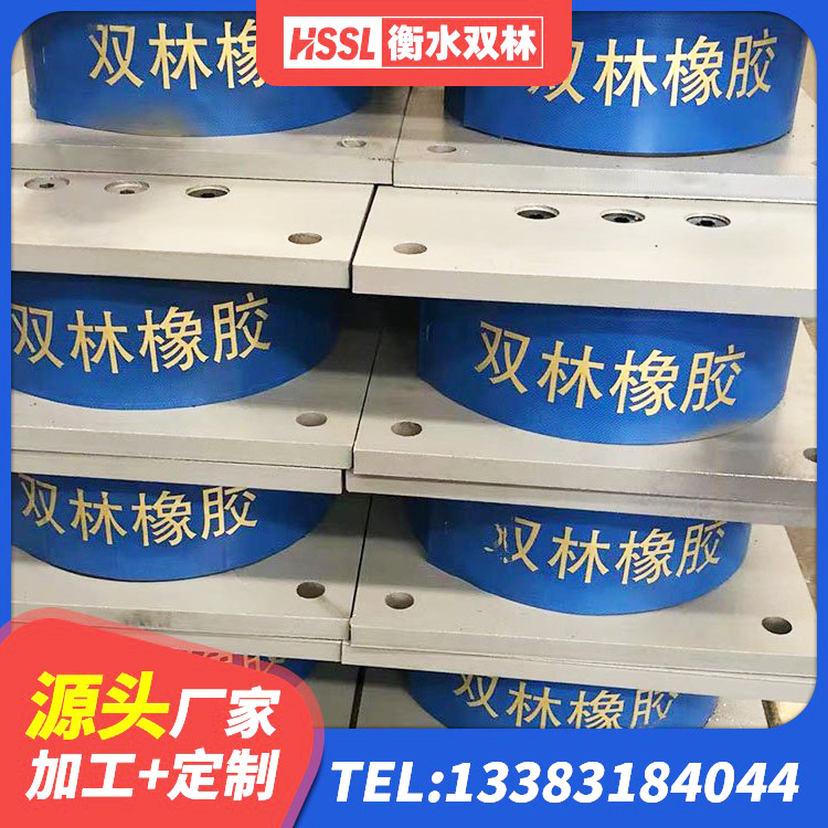 绛县隔震阻尼橡胶支座多少钱 绛县LRB900铅芯橡胶隔震支座源头工厂 绛县建筑矩形铅芯橡胶隔震支座生产厂家 绛县高承载力耗能隔震支座厂家 - 第2张