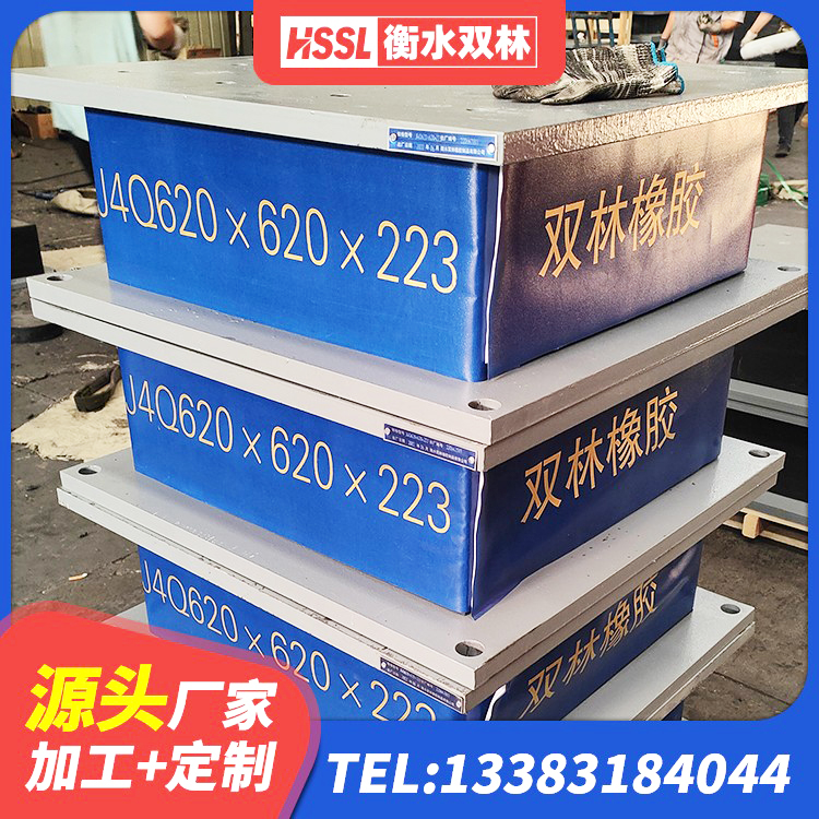 绛县LRB1500铅芯支座 绛县建筑隔震支座定做厂家 绛县LRB900铅芯隔震支座厂家 绛县住宅隔震支座多少钱 - 第3张
