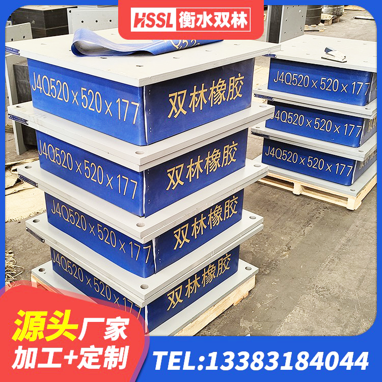 绛县HDR系列高阻尼隔震支座源头工厂 绛县HDR1000支座生产厂家 绛县建筑高阻尼橡胶隔震支座源头工厂 绛县建筑隔震支座商 - 第7张
