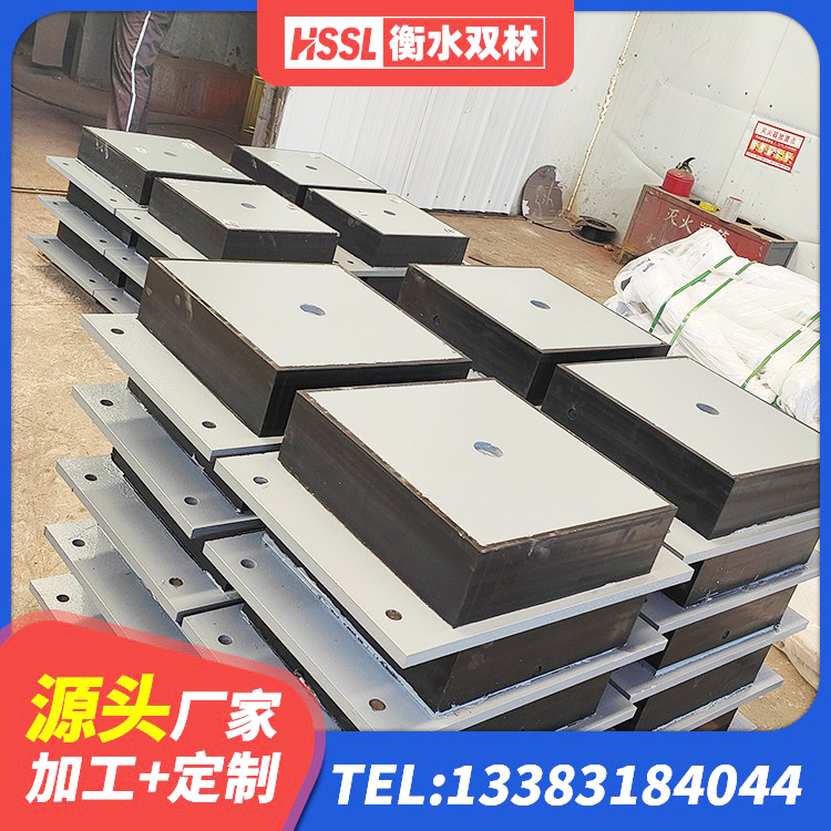 绛县叠层橡胶隔震支座价格 绛县建筑隔震支座III型 绛县水平力分散型橡胶隔震支座厂家 绛县高阻泥隔震支座生产厂家 - 第1张