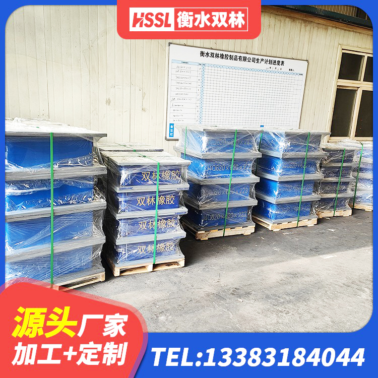 绛县楼梯橡胶隔震支座多少钱 绛县隔震支座生产源头工厂 绛县铅芯隔震支座定制厂家 绛县HDR600高阻尼橡胶支座生产厂家 - 第7张