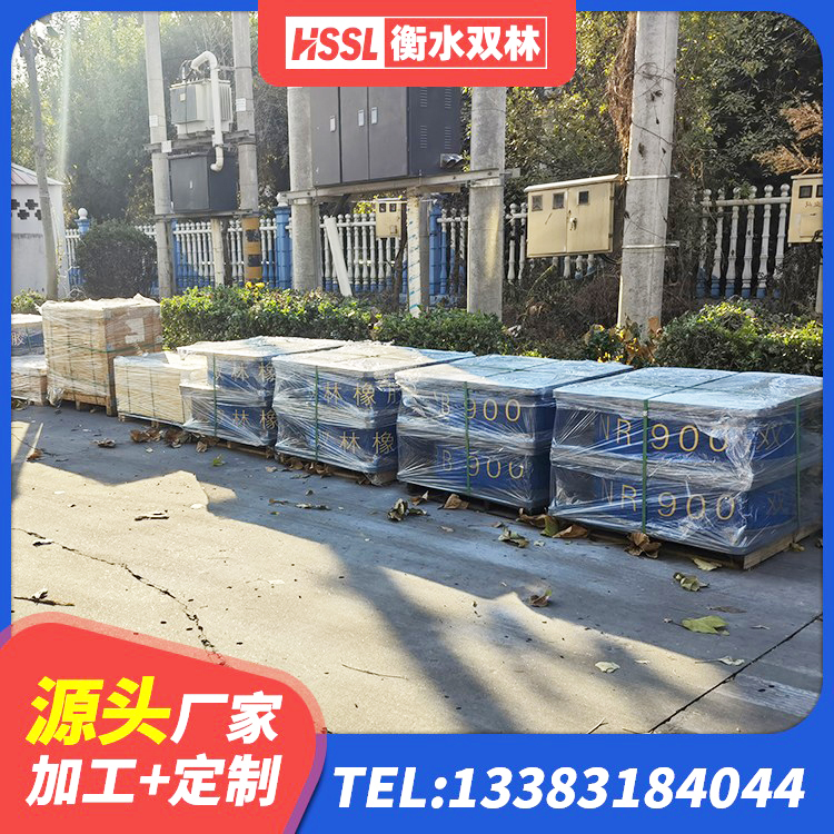绛县隔震阻尼橡胶支座多少钱 绛县LRB900铅芯橡胶隔震支座源头工厂 绛县建筑矩形铅芯橡胶隔震支座生产厂家 绛县高承载力耗能隔震支座厂家 - 第10张