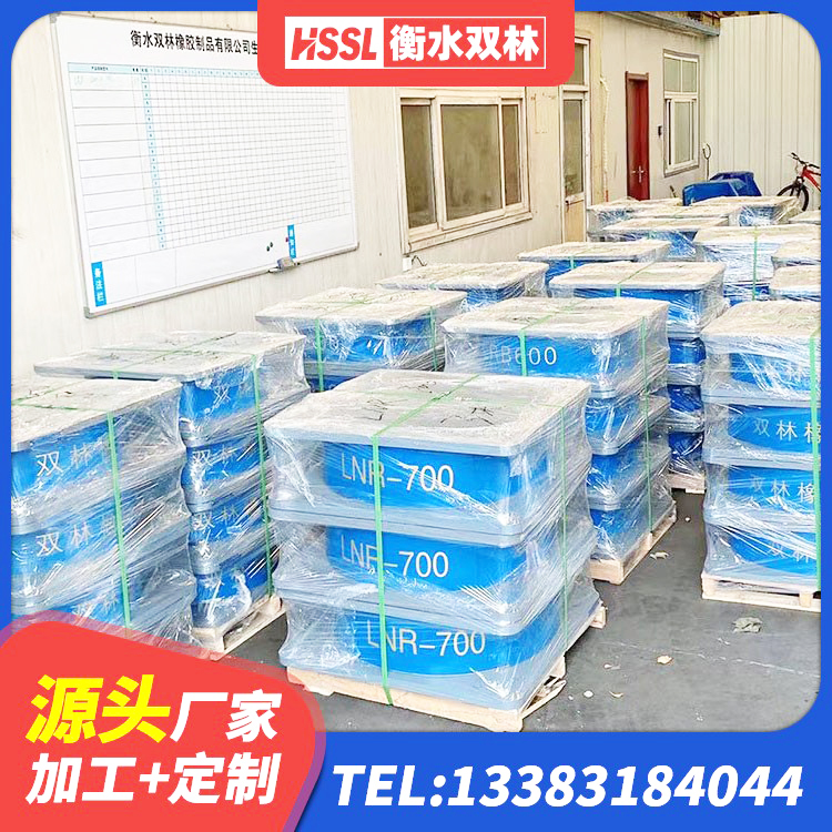 绛县HDR高阻尼橡胶隔震支座(II)-570*201-G1.2生产厂家 绛县隔震建筑的隔震支座源头工厂 绛县LNR橡胶隔震支座D700生产厂家 绛县高层隔震橡胶支座价格 - 第4张