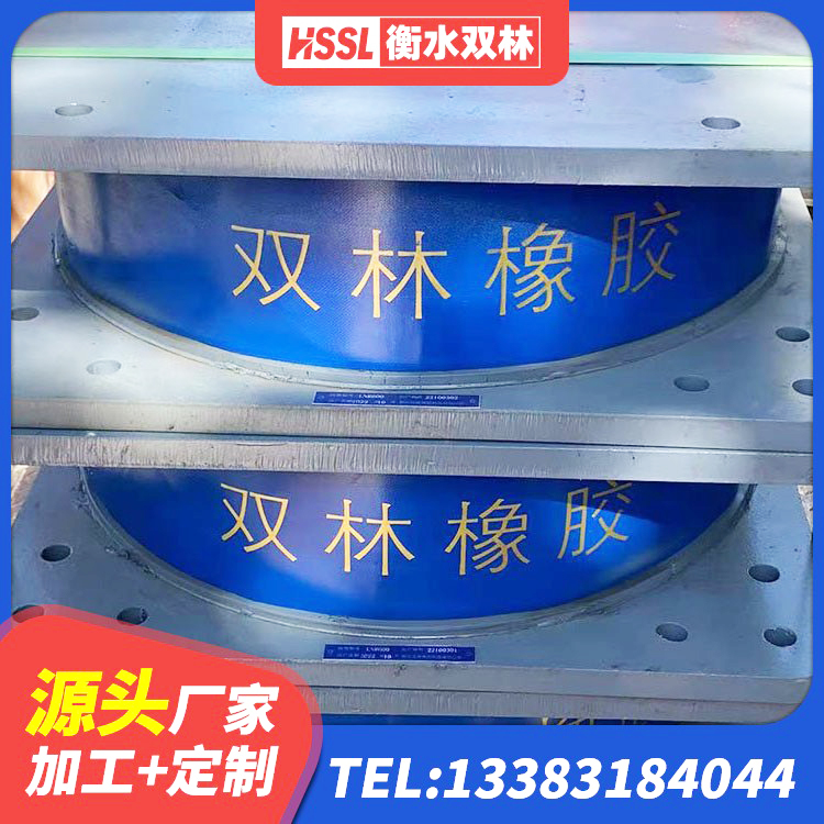 绛县建筑减隔震橡胶支座 绛县天然胶隔震支座源头工厂 绛县建筑水平力分散力型隔震支座LNR 绛县HDR800橡胶隔震支座厂家 - 第1张