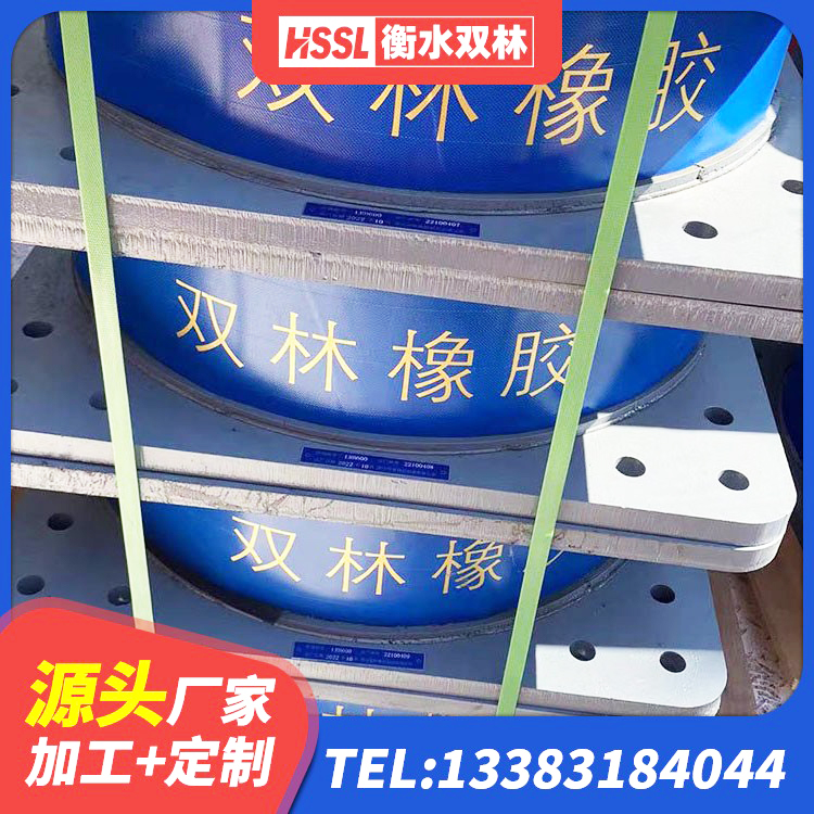 绛县建筑橡胶隔震支座生产生产厂家 绛县LRB1000铅芯隔震支座多少钱 绛县隔震支座II型厂家 绛县HDR800高阻尼支座源头工厂 - 第4张