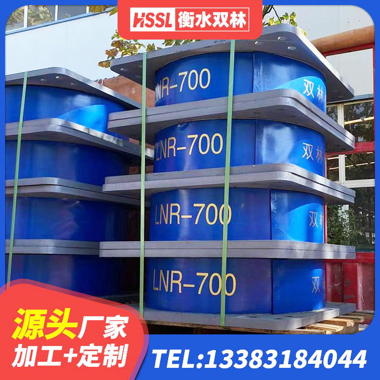 绛县隔震阻尼橡胶支座多少钱 绛县LRB900铅芯橡胶隔震支座源头工厂 绛县建筑矩形铅芯橡胶隔震支座生产厂家 绛县高承载力耗能隔震支座厂家 - 第9张