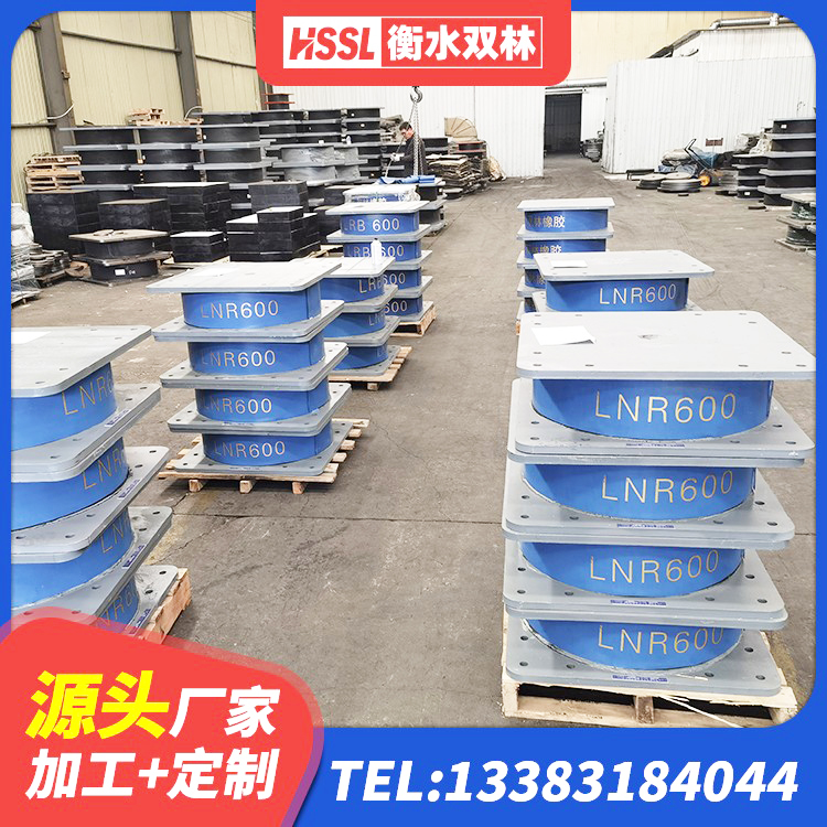 绛县较高阻尼隔震橡胶支座厂家电话 绛县LNR900隔震支座多少钱 绛县建筑隔震支座LNRP厂家 绛县LNR1200支座什么价格 - 第1张