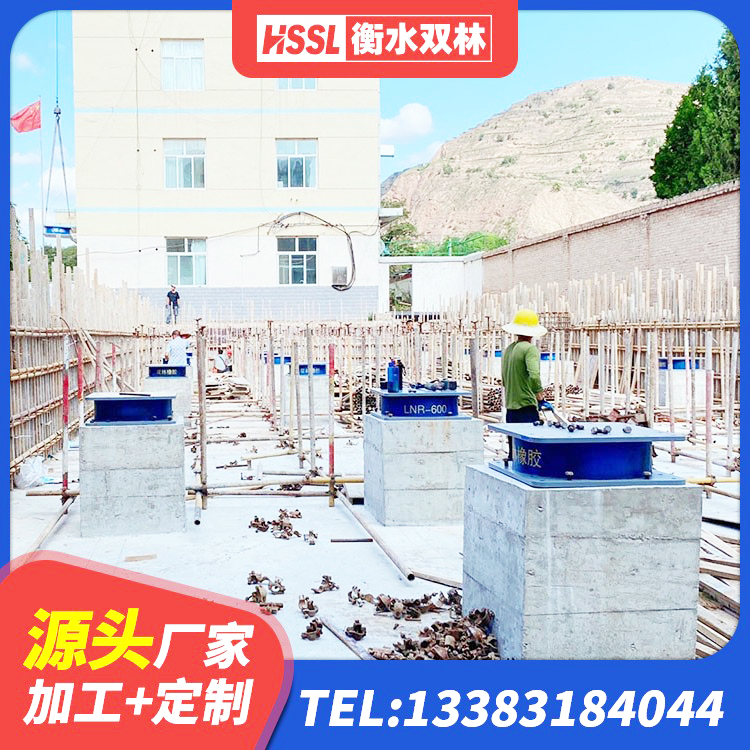 绛县橡胶隔震支座二型LRB700生产厂家 绛县高阻尼建筑橡胶隔震支座 绛县橡胶隔震支座供应商生产厂家 绛县LNR天然橡胶隔震支座 - 第4张