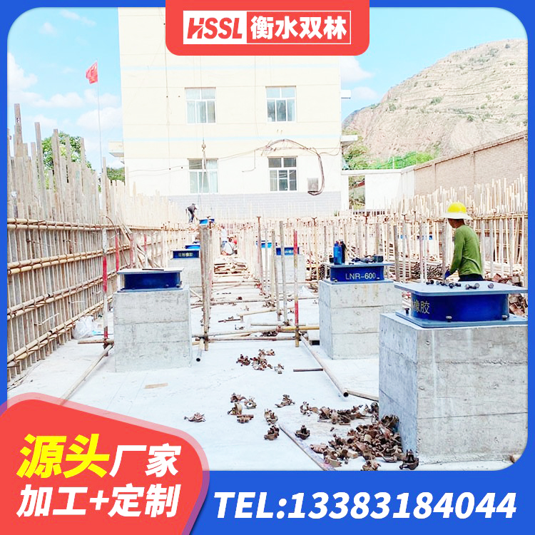 绛县高阻尼橡胶隔震支座HDR 绛县建筑高阻尼抗震支座生产厂家 绛县建筑隔震橡胶支座价格 绛县房屋建筑橡胶隔震支座LNR生产厂家 - 第1张