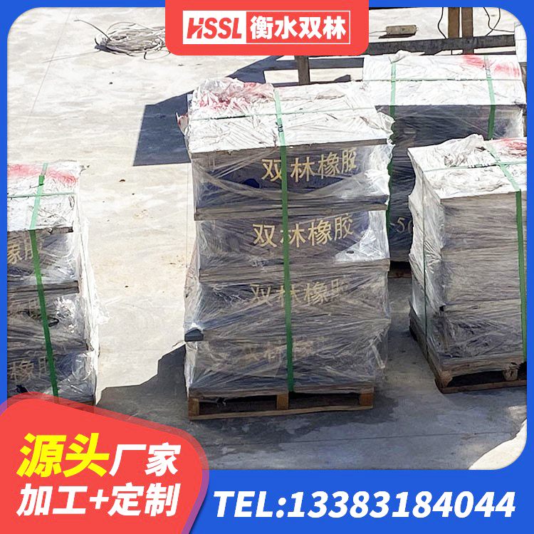 绛县橡胶隔震支座二型LRB700生产厂家 绛县高阻尼建筑橡胶隔震支座 绛县橡胶隔震支座供应商生产厂家 绛县LNR天然橡胶隔震支座 - 第2张