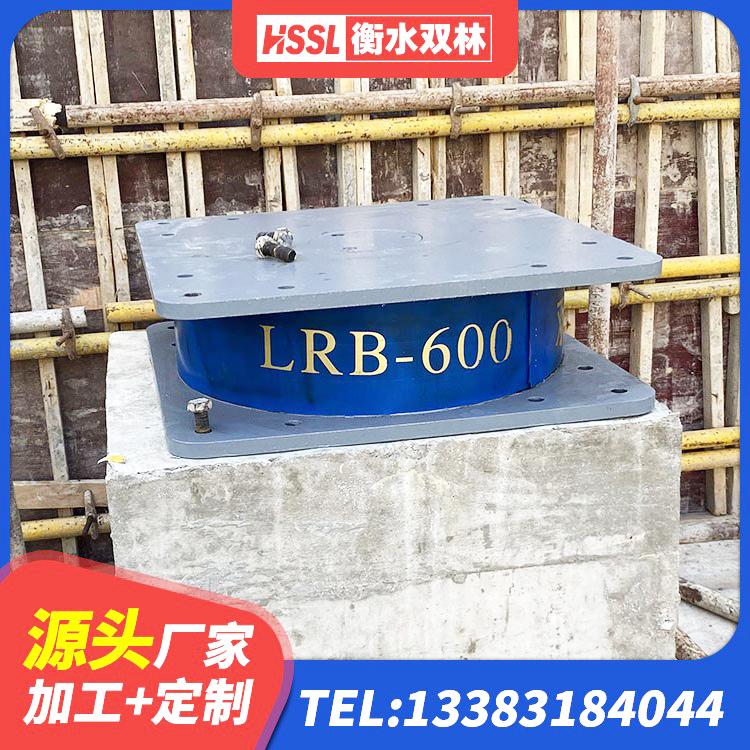 绛县高阻尼橡胶隔震支座HDR 绛县建筑高阻尼抗震支座生产厂家 绛县建筑隔震橡胶支座价格 绛县房屋建筑橡胶隔震支座LNR生产厂家 - 第5张