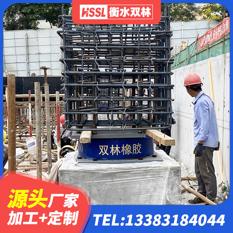 绛县HDR高阻尼橡胶隔震支座(II)-570*201-G1.2生产厂家 绛县隔震建筑的隔震支座源头工厂 绛县LNR橡胶隔震支座D700生产厂家 绛县高层隔震橡胶支座价格 - 第2张
