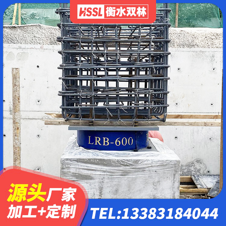 绛县LNR系列水平分散形橡胶隔震支座源头工厂 绛县LNR1300橡胶隔震支座多少钱 绛县LNR水平分散力橡胶隔震支座 绛县较高阻尼橡胶隔震支座 - 第4张