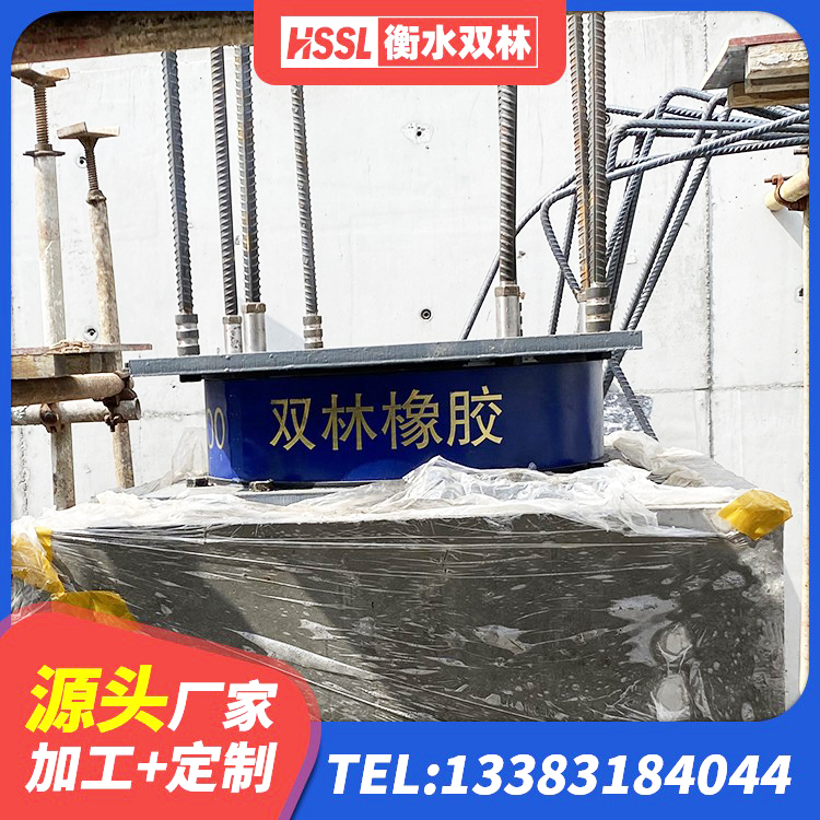 绛县建筑隔震支座LRB650-Ⅱ厂家 绛县LNR1200隔震支座厂家电话 绛县LNR隔震支座报价 绛县LRB减橡胶隔震支座生产厂家 - 第2张