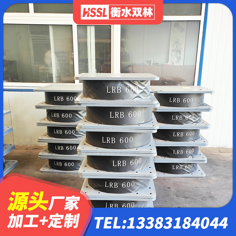 绛县HDR高阻尼橡胶隔震支座(II)-570*201-G1.2生产厂家 绛县隔震建筑的隔震支座源头工厂 绛县LNR橡胶隔震支座D700生产厂家 绛县高层隔震橡胶支座价格 - 第8张
