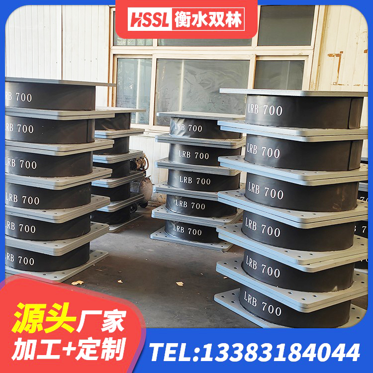 绛县LRB400铅芯橡胶隔震支座 绛县建筑厚叠层隔震支座源头工厂 绛县高楼橡胶隔震支座 绛县楼房抗震支座价格 - 第1张