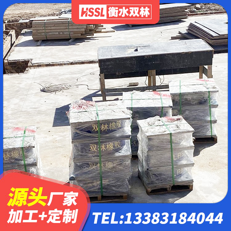 绛县隔震阻尼橡胶支座多少钱 绛县LRB900铅芯橡胶隔震支座源头工厂 绛县建筑矩形铅芯橡胶隔震支座生产厂家 绛县高承载力耗能隔震支座厂家 - 第8张
