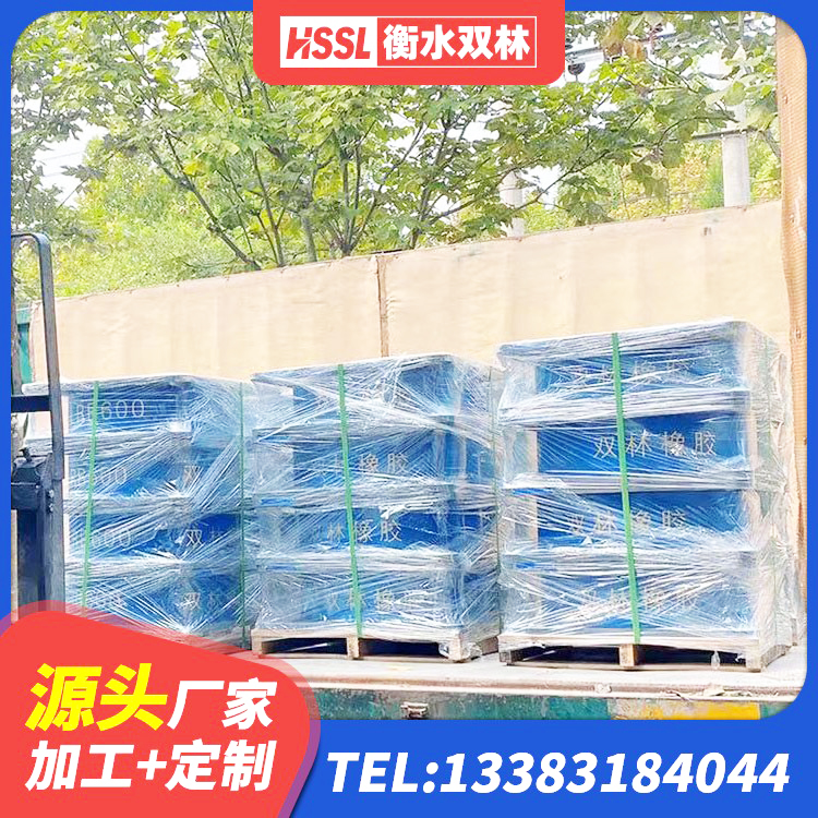 绛县隔震阻尼橡胶支座多少钱 绛县LRB900铅芯橡胶隔震支座源头工厂 绛县建筑矩形铅芯橡胶隔震支座生产厂家 绛县高承载力耗能隔震支座厂家 - 第7张