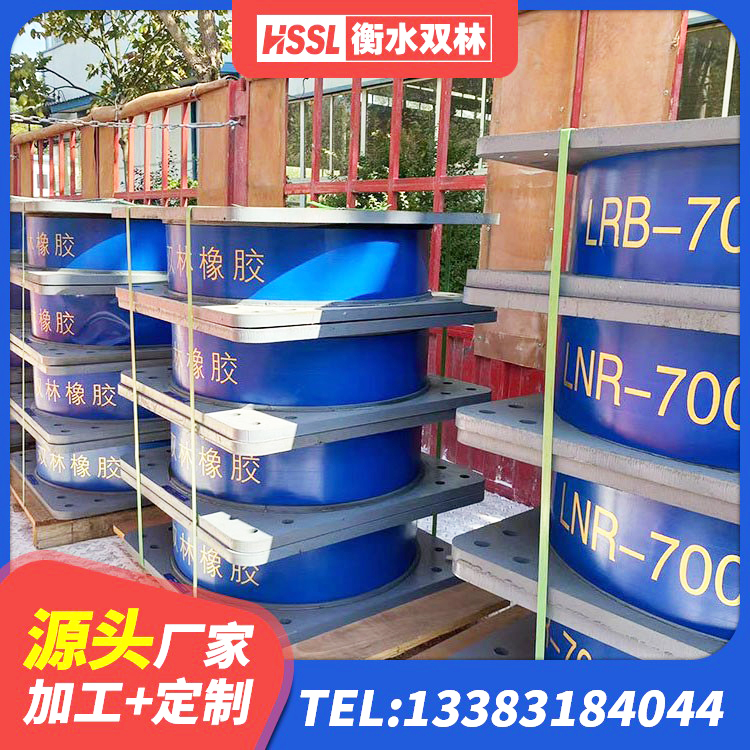 绛县叠层橡胶隔震支座价格 绛县建筑隔震支座III型 绛县水平力分散型橡胶隔震支座厂家 绛县高阻泥隔震支座生产厂家 - 第2张