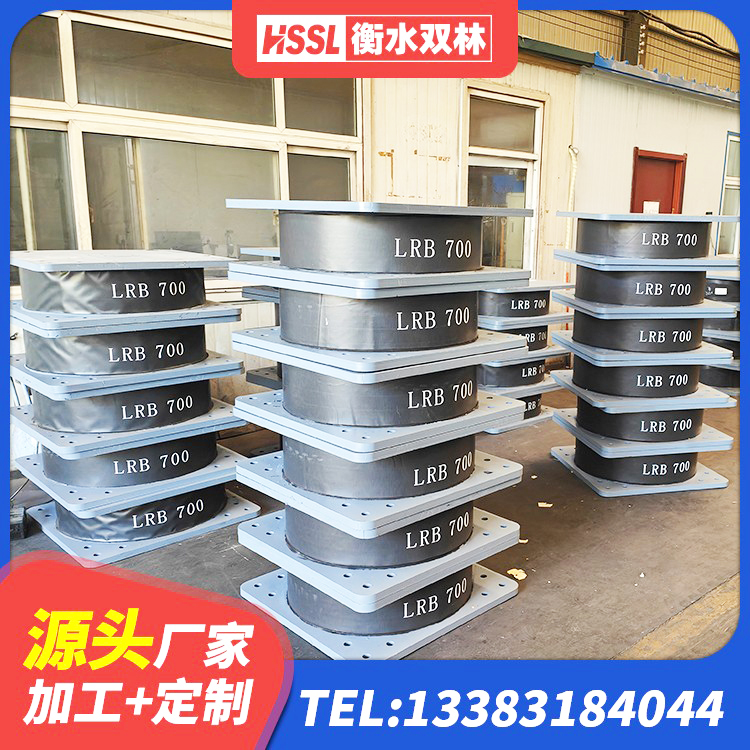 绛县建筑抗震橡胶隔震支座工厂源头工厂 绛县LNR型隔震支座 绛县LRB橡胶隔震支座700源头工厂 绛县橡胶隔震支座加工生产厂家 - 第3张