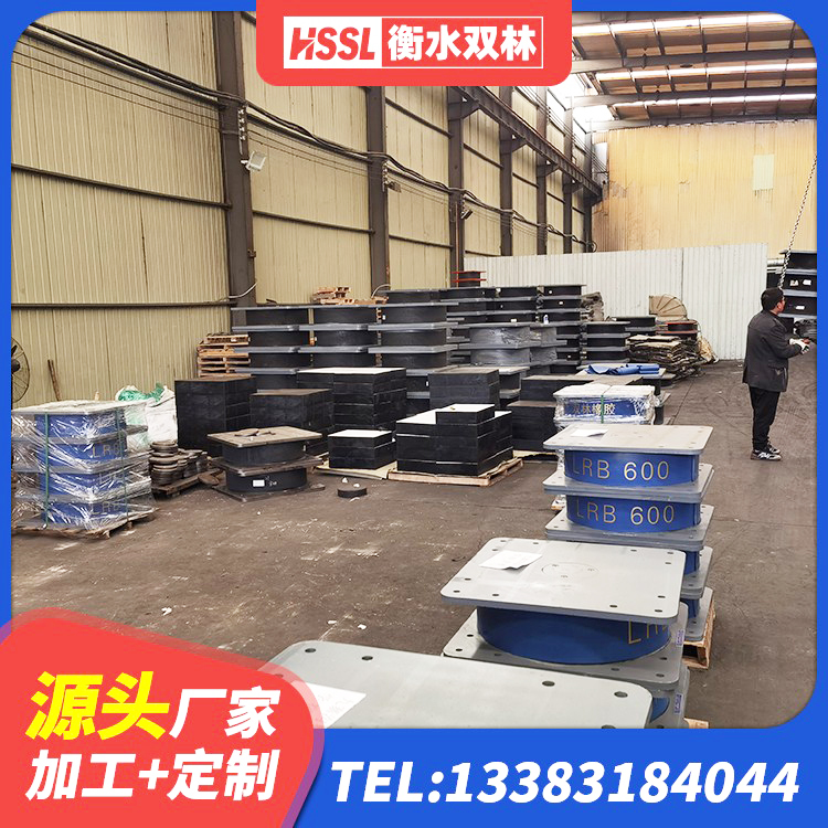 绛县HDR高阻尼橡胶隔震支座(II)-570*201-G1.2生产厂家 绛县隔震建筑的隔震支座源头工厂 绛县LNR橡胶隔震支座D700生产厂家 绛县高层隔震橡胶支座价格 - 第1张