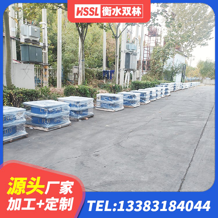 绛县建筑抗震橡胶隔震支座工厂源头工厂 绛县LNR型隔震支座 绛县LRB橡胶隔震支座700源头工厂 绛县橡胶隔震支座加工生产厂家 - 第6张