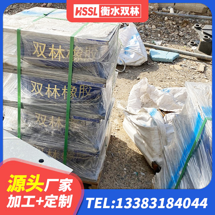 绛县楼梯橡胶隔震支座多少钱 绛县隔震支座生产源头工厂 绛县铅芯隔震支座定制厂家 绛县HDR600高阻尼橡胶支座生产厂家 - 第2张