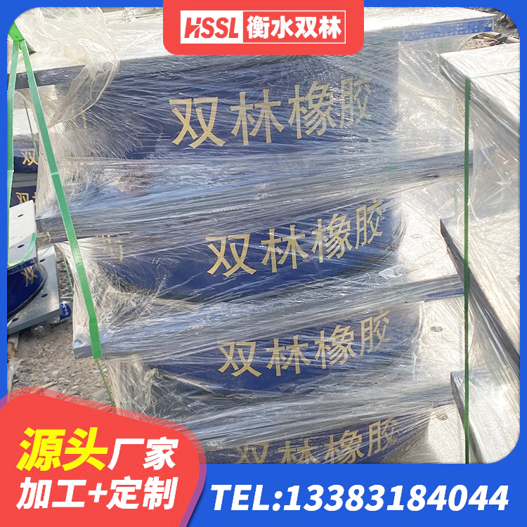 绛县楼梯叠层橡胶隔震支座厂家 绛县铅芯橡胶隔震支座单价 绛县LNR橡胶隔震支座800 绛县LRB橡胶隔震支座500(II型)生产厂家 - 第6张